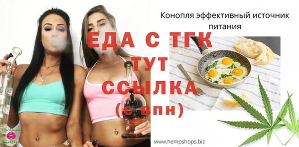 бошки Белокуриха